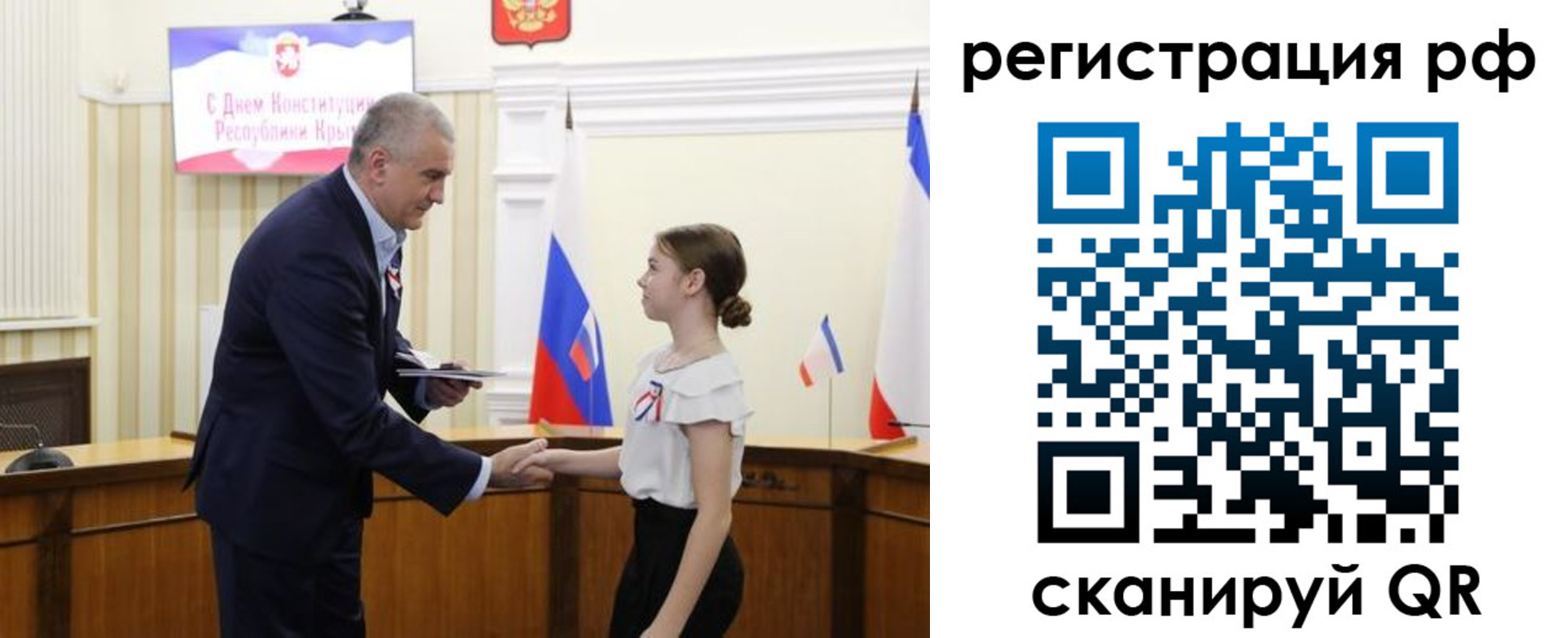 прописка для военкомата в Сертолово