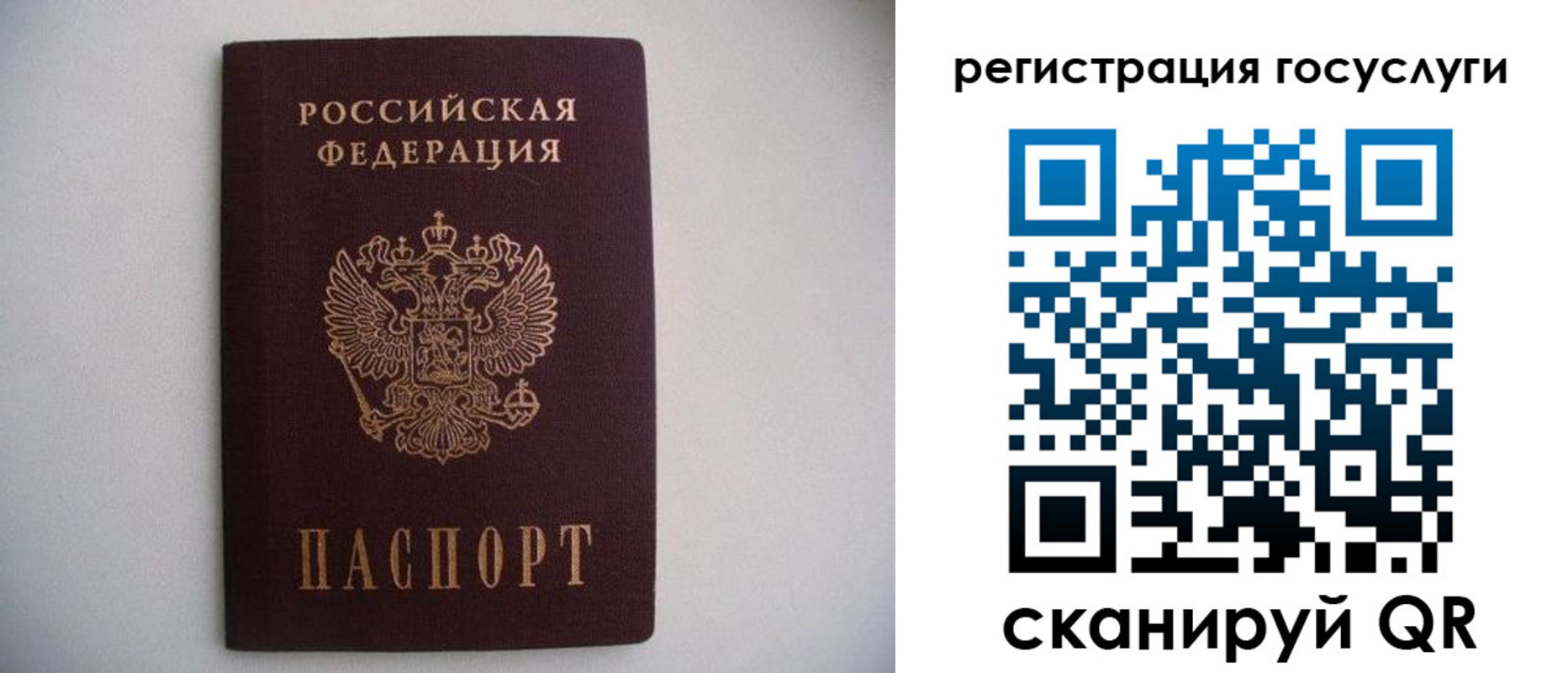 временная регистрация собственник в Сертолово